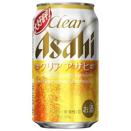 クリア アサヒ [缶] 350ml × 24本[ケース販売] 送料無料(沖縄対象外) [アサヒビール 日本 リキュール 1RE61]