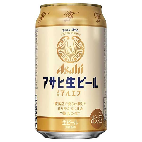 アサヒ 生ビール マルエフ [缶] 350ml × 72本[3ケース販売]送料無料(沖縄対象外)[同梱不可] [アサヒビール 日本 ビール 1EG05]