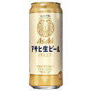 アサヒ 生ビール マルエフ [缶] 500ml × 24本[ケース販売]送料無料(沖縄対象外) [2ケースまで同梱可能][アサヒビール 日本 ビール 1EG04]