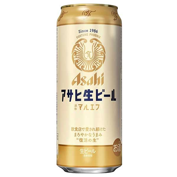 Rakuten - アサヒ 生ビール マルエフ [缶] 500ml × 48本[2ケース販売]送料無料(本州のみ)[同梱不可] [アサヒビール 日本 ビール 1EG04]ギフト プレゼント 贈り物 お祝い 内祝い お返し 誕生日プレゼント 父の日 敬老の日