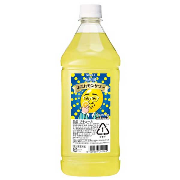 果実の酒 よだれモンサワー [PET] 1.8L 1800ml 送料無料(沖縄対象外) [アサヒビール 日本 カクテルコンク 48896]