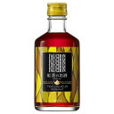 フォション 紅茶のお酒 ストレート 12度 300ml 送料無料(沖縄対象外) [アサヒビール フランス パリ 日本 リキュール FAUCHON セイロン茶葉 ...