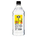 樽ハイ倶楽部レモンサワーの素 [PET] 1.8L 1800ml 送料無料(沖縄対象外) [アサヒビール 日本 カクテルコンク 49734]