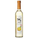 柚子ワイン