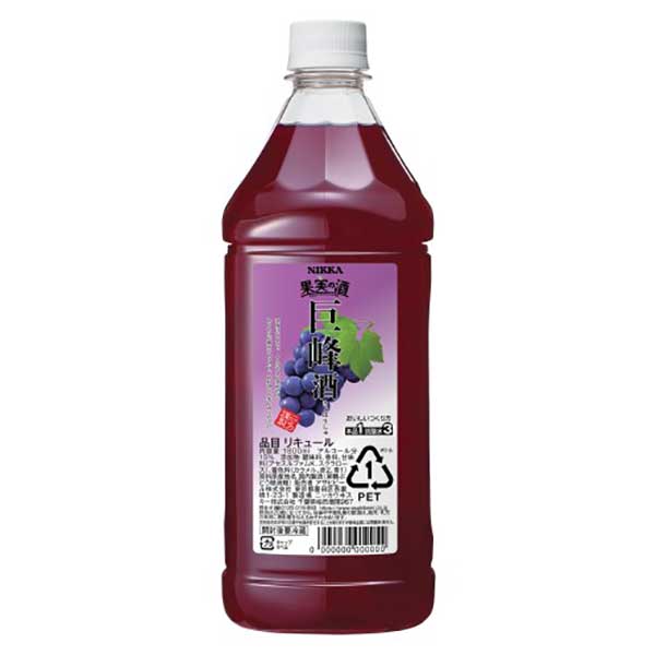 果実の酒 巨峰酒 [PET] 1.8L 1800ml 送料無料(沖縄対象外) [アサヒビール 日本 カクテルコンク 47461]