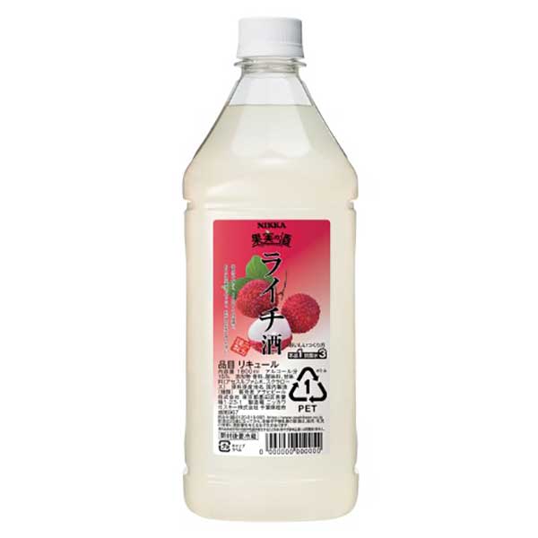 果実の酒 ライチ酒 [PET] 1.8L 1800ml 送料無料(沖縄対象外) [アサヒビール 日本 カクテルコンク 47421]