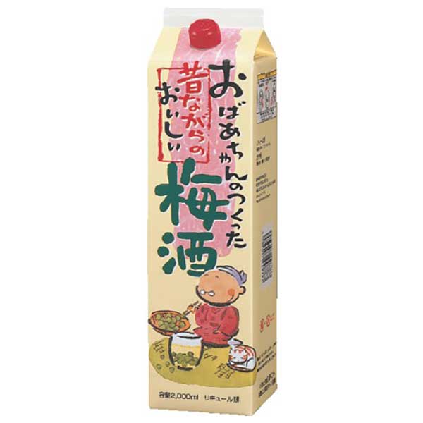 おばあちゃんのつくった昔ながらのおいしい梅酒 [紙パック] 2L 2000ml 送料無料(沖縄対象外) [アサヒビール 日本 梅酒 42678]