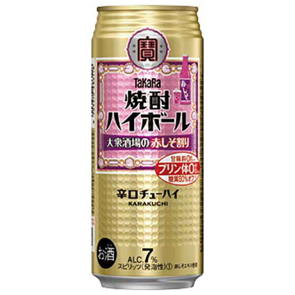 宝 焼酎ハイボール 大衆酒場の赤しそ割り [缶] 500ml × 24本[ケース販売] 送料無料(沖縄対象外) [宝酒造 缶チューハイ 日本 48708 ]