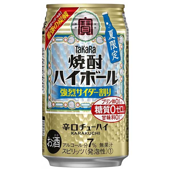 宝 焼酎ハイボール 強烈サイダー割り [缶] 350ml × 72本[3ケース販売] 送料無料(本州のみ) [宝酒造 缶チューハイ 日本 48342 数量限定]