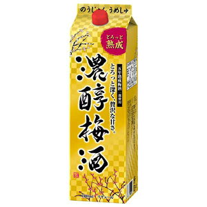 濃醇梅酒 [紙パック] 1.8L 1800ml 送料無料(沖縄対象外) [アサヒビール 日本 梅酒 48247]