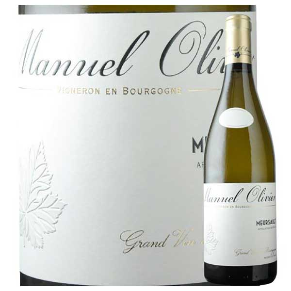 ドメーヌ マニュエル オリヴィエ ムルソー 750ml 送料無料(本州のみ) [SOM フランス 白ワイン ブルゴーニュ 2101010001945] ギフト プレゼント 敬老の日 お歳暮 御歳暮