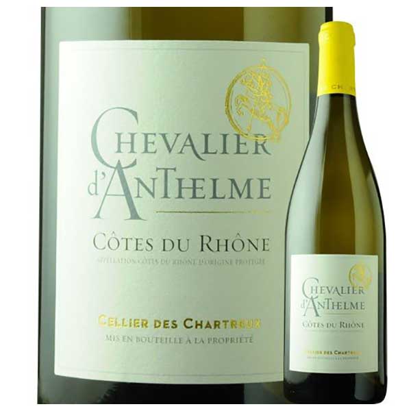 セリエ デ シャルトリュ シュヴァリエ ダンテルム ブラン 750ml 送料無料(本州のみ) [SOM フランス 白ワイン ローヌ 2101100000612]ギフト プレゼント 贈り物 お祝い 内祝い お返し 誕生日プレゼント 父の日 敬老の日