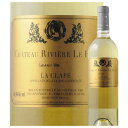 【ポイント3倍 7/15まで】シャトー リヴィエール ル オー グラン ヴァン ブラン 750ml[SOM フランス 白ワイン ラングドック ルシヨン 2101...