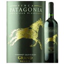 【ポイント3倍 7/15まで】フィンカ パタゴニア カベルネ ソーヴィニョン グラン レゼルヴ 750ml 送料無料(沖縄対象外) [SOM チリ 赤ワイン コ...