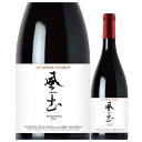 【ポイント3倍 7/15まで】ニンジャ シン フイ ビン ワイナリー ル シズィエム エレマン テロワール 風土 750ml 送料無料(沖縄対象外) [SOM ...