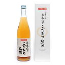 【訳あり 在庫処分】おおやま夢工房 3年熟成 南高梅のこだわり梅酒 [箱付] 14度 720ml [おおやま夢工房 日本 大分県 リキュール 梅酒]