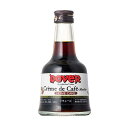 【ポイント3倍 7/15まで】ドーバー クレーム ド コーヒー (モカ) 25度 100ml × 24本[ケース販売 スイーツ デザート作り 料理作り お菓子作...