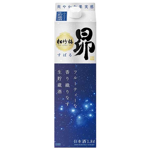 宝 松竹梅 昴 生貯蔵酒 [紙パック] 1.8L 1800ml 6本[ケース販売] 送料無料 沖縄対象外 [宝酒造 日本 日本酒 清酒 29262]