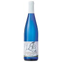 【ポイント3倍 7/15まで】クロスター醸造所 フロイデ リープフラウミルヒ 750ml 送料無料(沖縄対象外) [MT ドイツ 白ワイン ナーエ やや甘口 6...