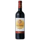【ポイント3倍 7/15まで】ドメーヌ ポール マス レ タンヌ オクシタン カベルネ ソーヴィニヨン 750ml[MT フランス 赤ワイン ラングドック&ルー...