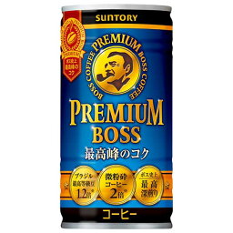 サントリー プレミアムボス [缶] 185ml x 30本[ケース販売][サントリー SUNTORY 飲料 日本 コーヒー FBPRL]