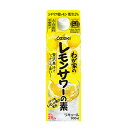 大関 わが家のレモンサワーの素 25度 [パック] 900ml × 6本 [ケース販売] 送料無料(沖縄対象外) [大関 0037904]