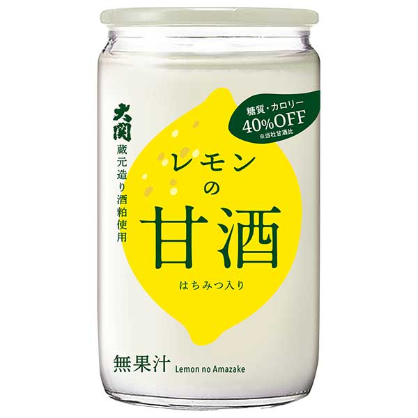 大関 レモンの甘酒 糖質・カロリーオフ 180g × 30本[ケース販売][大関 清涼飲料水 0044477]