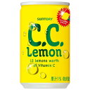 サントリー C.C.レモン(シーシーレモン) [缶] 160ml x 30本[ケース販売][サントリー SUNTORY 飲料 日本 炭酸飲料 FCLR2]