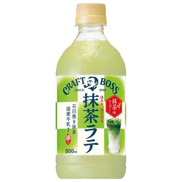 サントリー クラフトボス 抹茶ラテ [PET] 500ml x 24本[ケース販売]送料無料(沖縄対象外)[サントリー SUNTORY 飲料 日本 紅茶 FB5MM]