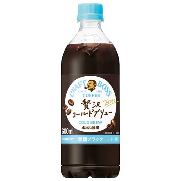 サントリー クラフトボス 贅沢コールドブリュー ブラック [PET] 600ml x 24本[ケース販売][サントリー SUNTORY 飲料 日本 コーヒー FBB6P]