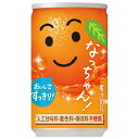 サントリー なっちゃん オレンジ [缶] 160ml x 30本[ケース販売][サントリー SUNTORY 飲料 日本 果実飲料 FYR1A]