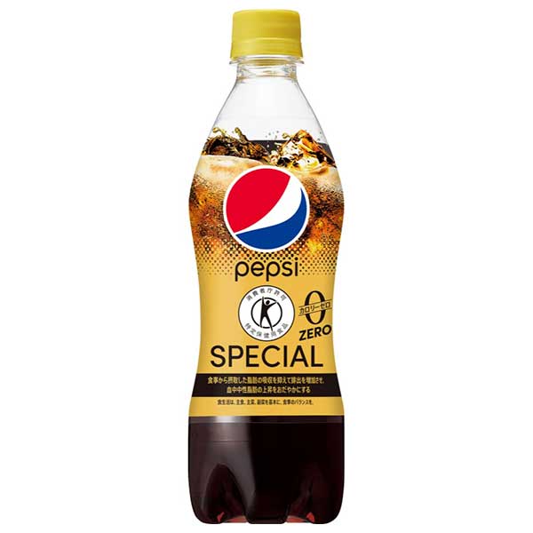 サントリー ペプシスペシャル(特定保健用食品) [PET] 490ml x 24本[ケース販売][サントリー SUNTORY 飲料 日本 炭酸飲料 PTHF5] ギフト プレゼント 敬老の日 お歳暮 御歳暮
