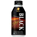 サントリー ボス シルキーブラック [ボトル缶] 400ml x 24本[ケース販売]送料無料(沖縄対象外)[サントリー SUNTORY 飲料 日本 コーヒー FBY4L]