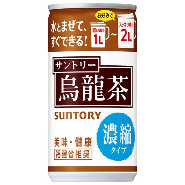 サントリー 烏龍茶 濃縮タイプ [缶] 185ml x 30本[ケース販売][サントリー SUNTORY 飲料 日本 お茶 FUN9C]