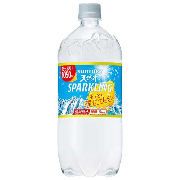 サントリー 天然水スパークリング レモン [PET] 1.05L 1050ml x 12本[ケース販売]送料無料(沖縄対象外)[サントリー SUNTORY 飲料 日本 炭酸水 MWS1R]