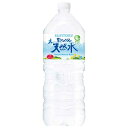 サントリー 天然水 [PET] 2L 2000ml x 6本[ケース販売]送料無料(沖縄対象外)[サントリー SUNTORY 飲料 日本 水　ミネラルウォーター MW..