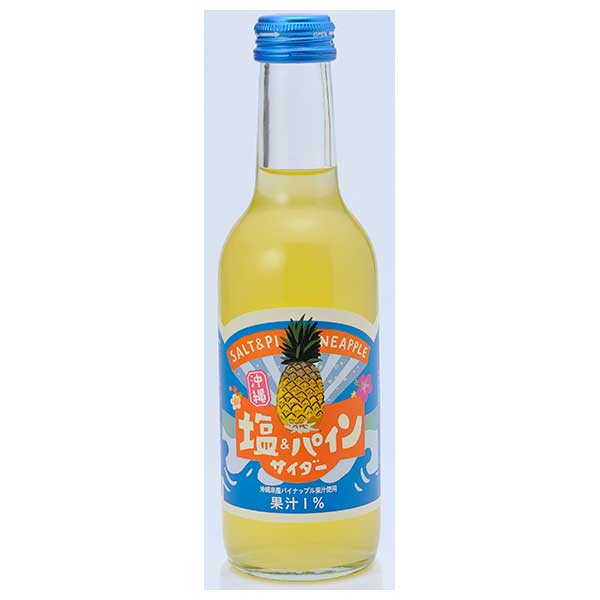友桝 塩&パインサイダー [瓶] 245ml x 24本[ケース販売] [友桝 飲料 日本 3101060] ギフト プレゼント 敬老の日 お歳暮 御歳暮