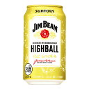 ジムビーム ハイボール 缶 5度 350ml × 48本 送料無料(沖縄対象外) [2ケース販売 サ ...