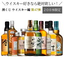 ザ シングルトンダフタウン 12年 40度 700ml 送料無料(沖縄対象外) [DJ イギリス スコットランド ウイスキー ]