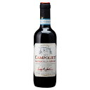 ルイジ リゲッティ ヴァルポリチェッラ リパッソ クラッシコ スペリオーレ カンポリエティ 375ml [稲葉 イタリア 赤ワイン ヴェネト ミディアムボディ ...