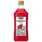 サントリー プロサワー すっきりトマトサワー 業務用 [PET] 1.8L 1800ml あす楽対応 [サントリー 日本 甘味果実酒 カクテルコンク PRSTM2]