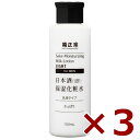 菊正宗　保湿化粧水　さっぱリ　男性用 150ml × 3本 [菊正宗 199560 化粧品 スキンケア]