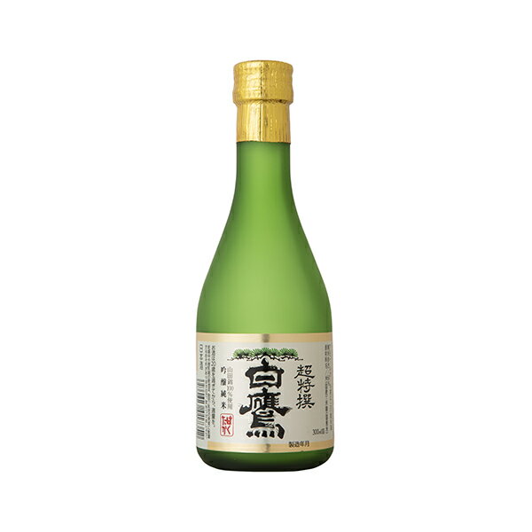 白鷹 吟醸純米 超特撰白鷹 300ml × 12本 [ケース販売][白鷹酒造 日本酒 日本 兵庫県] ギフト プレゼント 敬老の日 お歳暮 御歳暮