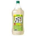 サッポロ 濃いめのグレフルサワーの素  1.8L 1800ml あす楽対応 