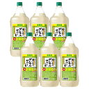 サッポロ 濃いめのグレフルサワーの素  1.8L 1800ml × 6本 送料無料（沖縄対象外） あす楽対応 