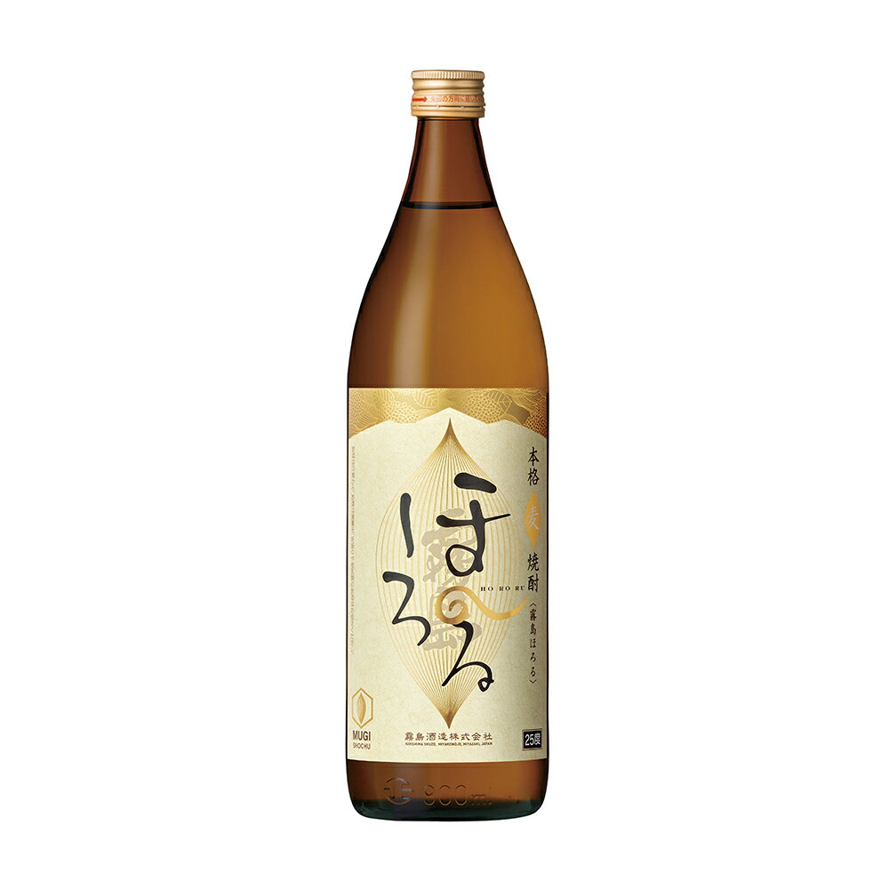 麦焼酎 霧島ほろる 25度 900ml [本格焼酎 国産麦 国産米こうじ 霧島酒造 宮崎県]