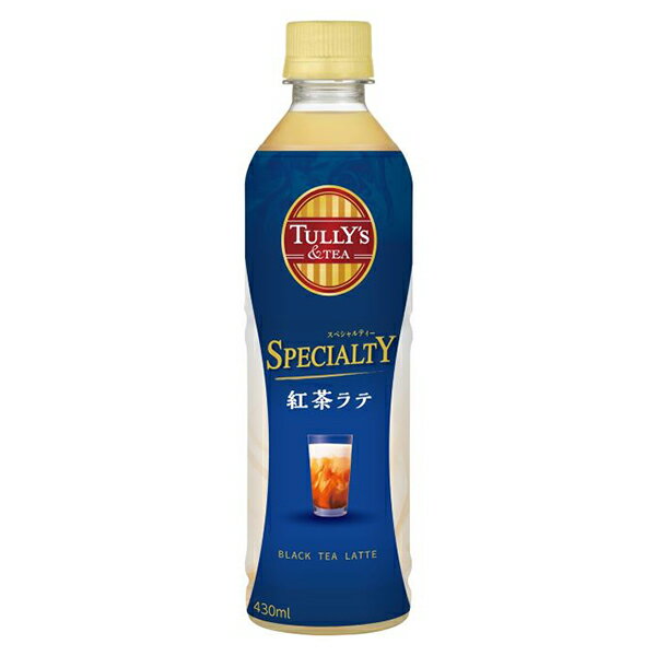 伊藤園 タリーズ紅茶ラテ PET 430ml x 24本[ケース販売][伊藤園 日本 茶 63900]