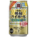 タカラ 焼酎ハイボール 強烈ゆずサイダー割り [缶] 350ml × 24本 [ケース販売][3ケースまで同梱可][宝酒造 缶チューハイ ACL 7% 48321]..