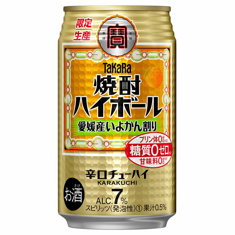 タカラ 焼酎ハイボール 愛媛産いよかん割り [缶] 350ml × 48本 [2ケース販売] 送料無料(沖縄対象外)[宝酒造 缶チューハイ ACL 7% 48321]