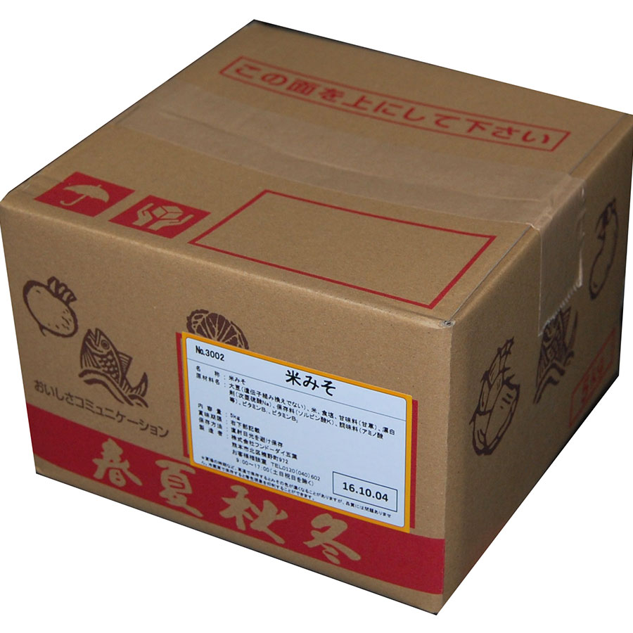フンドーダイ 業務用 米みそ [BIB] 5kg 5000g 送料無料(沖縄対象外) [フンドーダイ 味噌 日本 300228]